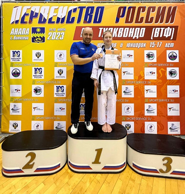 Ивановские тхэквондисты завоевали серебро и бронзу на Первенстве России